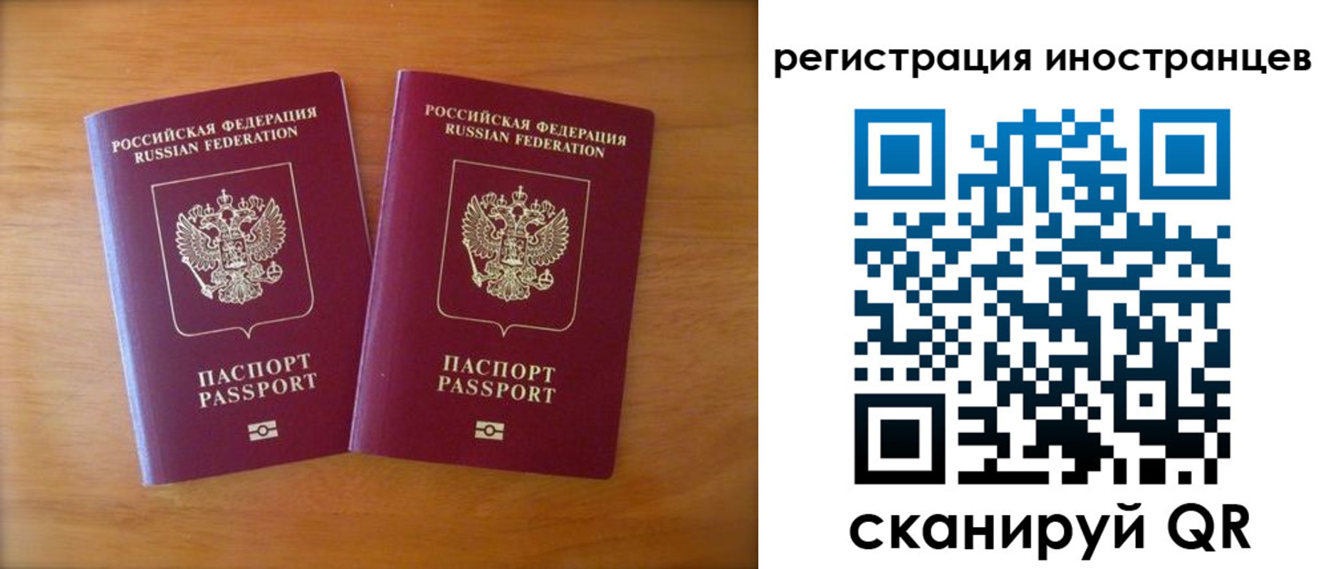 прописка поиск в Карабаше