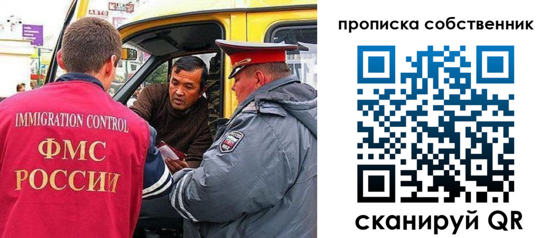временная регистрация гарантия в Карабаше