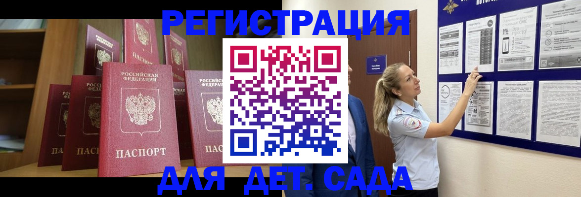 пропишу в квартире в Карабаше