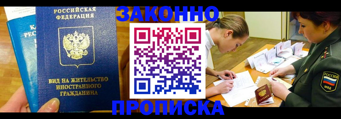 регистрация для дет. сада в Карабаше