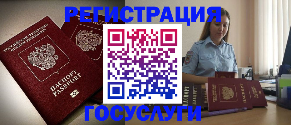 где прописаться в Карабаше